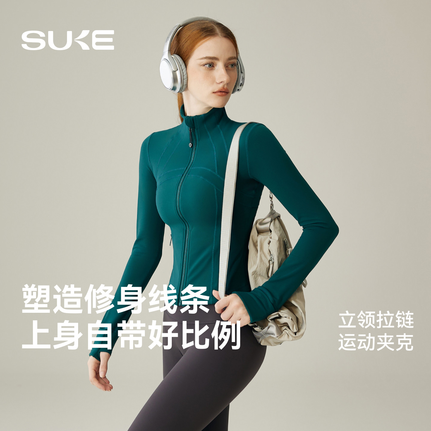 SUKE运动外套跑步骑行修身瑜伽服图片