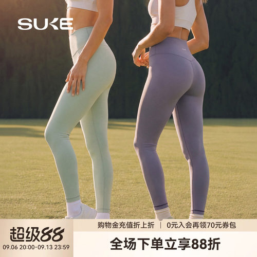SUKE女高弹提臀收腹瑜伽长裤
