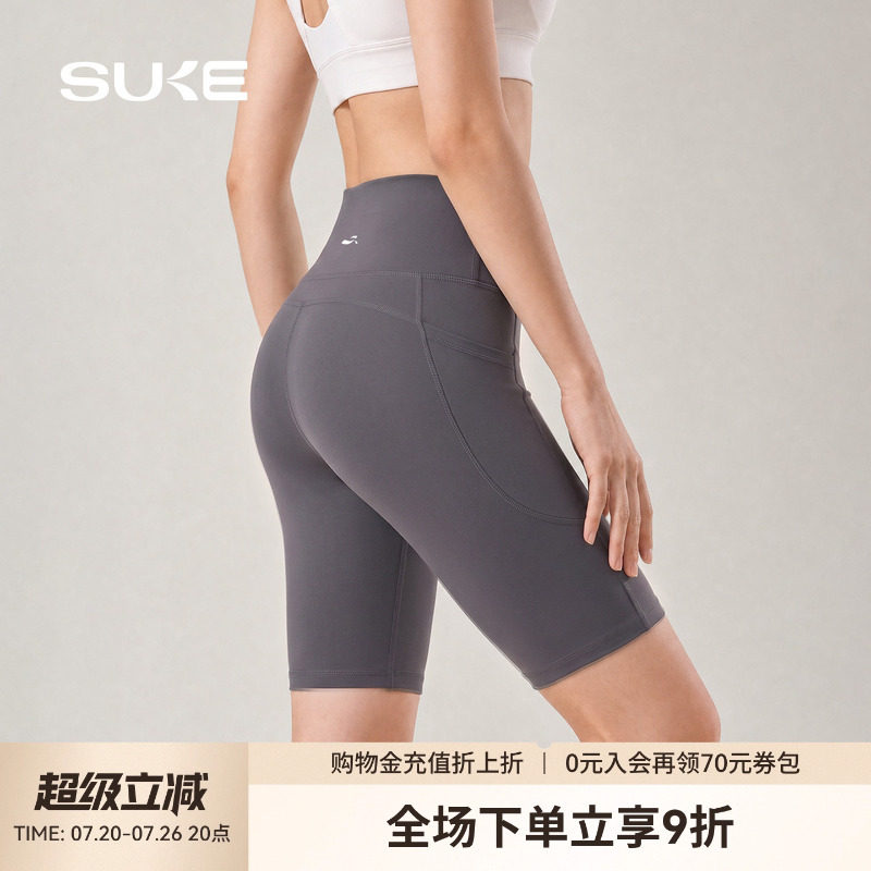 SUKE高弹四分裤跑步运动短裤女瑜伽裤速干骑行裤紧身提臀健身套装