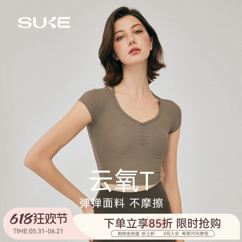 SUKE运动短袖女收腰短款瑜伽服t恤普拉提训练健身上衣2026夏季新