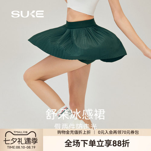 SUKE网球运动高腰防走光百褶裙