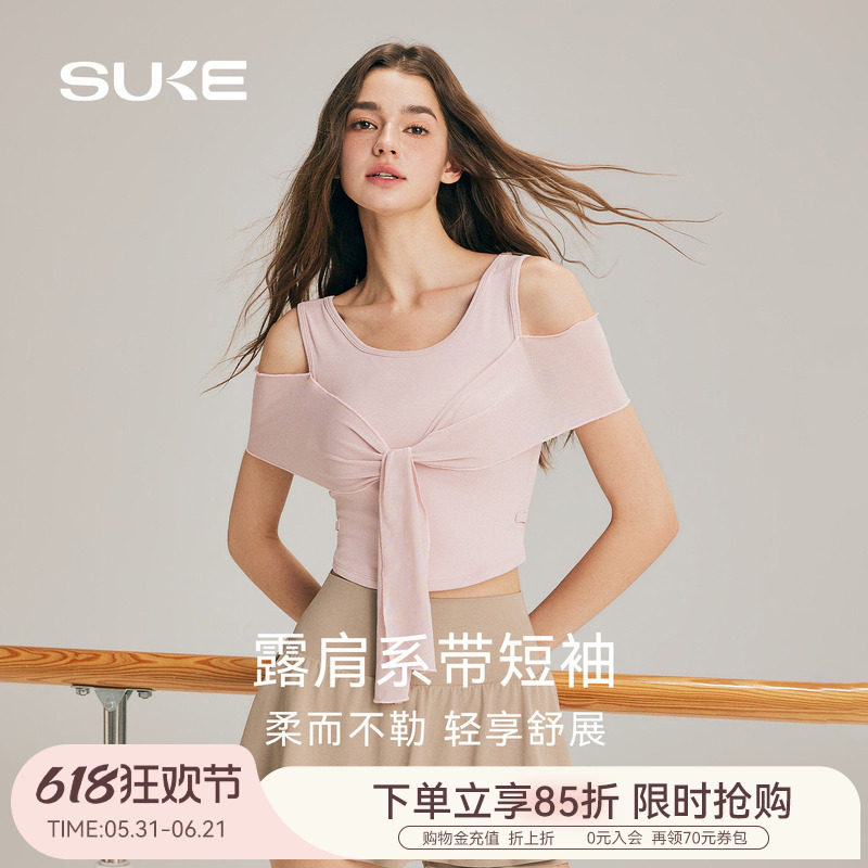 SUKE芭蕾风运动背心女假两件披肩网纱瑜伽服短袖普拉提健身上衣新