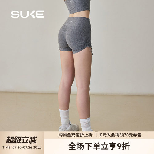 SUKE运动短裤女裸感普拉提瑜伽裤