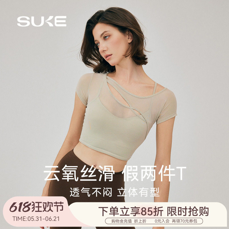 SUKE运动短袖女假两件网纱普拉提透气T恤拼接休闲瑜伽服健身上衣