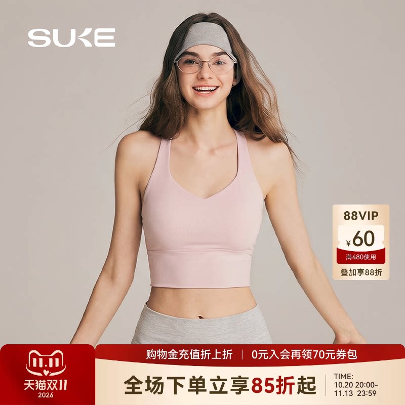 SUKE瑜伽背心女交叉肩带美背运动内衣高强度防震速干透气健身文胸