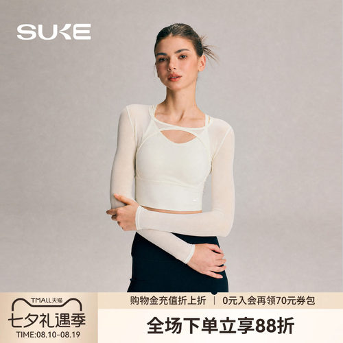 SUKE瑜伽服女带胸垫假两件