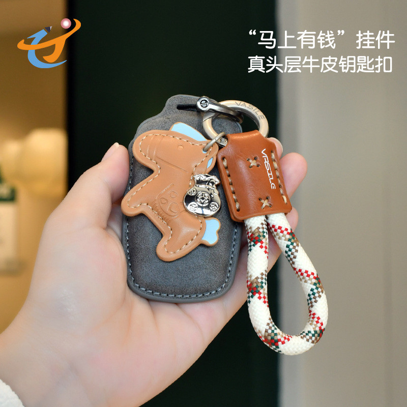 马上钱包手工皮革汽车钥匙扣挂件精致简约个性男女情侣钥匙链绳