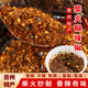 糊辣椒面贵州特产正宗遵义柴火煳辣椒粉凉拌火锅蘸水胡辣壳海椒面