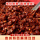 贵州特产麻辣豆豉豆食正宗手工农家风味遵义香辣半干即食臭豆豉干
