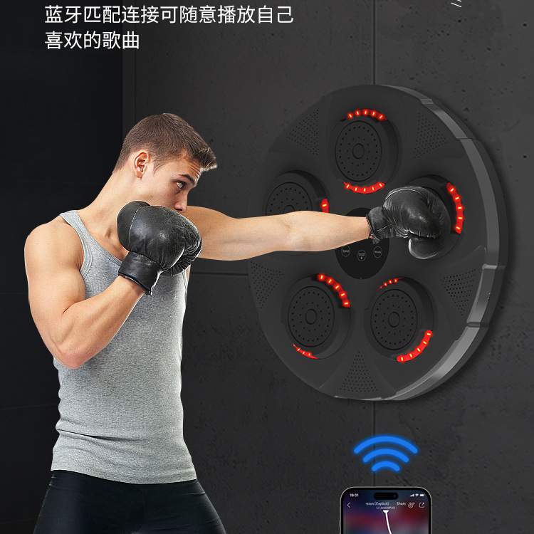 智能音乐拳击机训练器材立式拳击练习墙靶力量机器儿童反应拳击靶