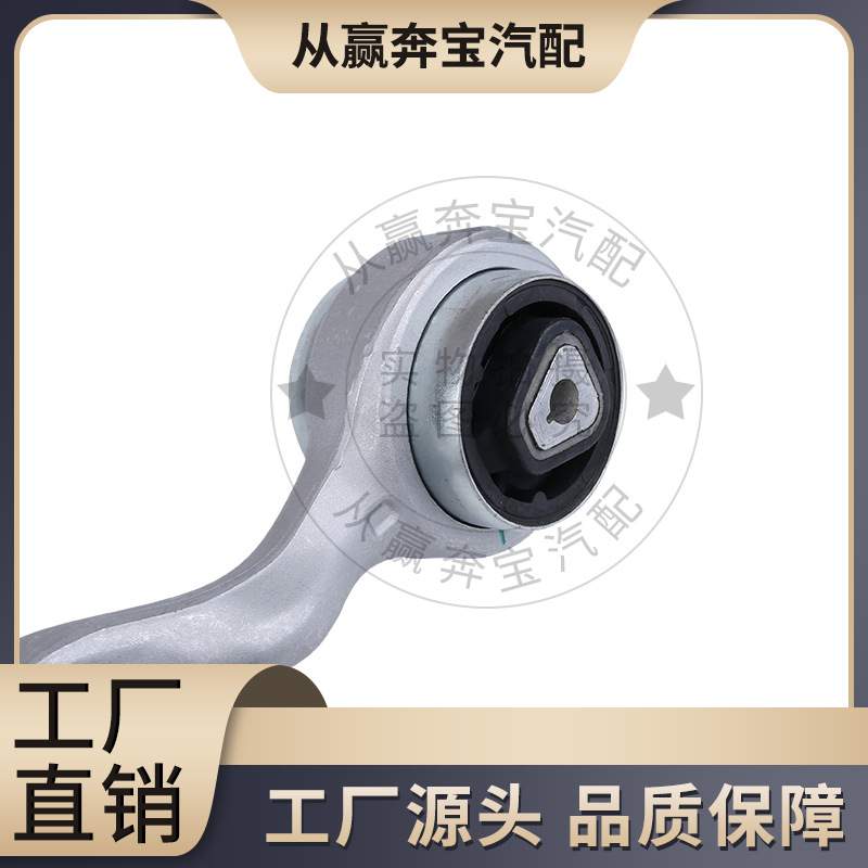 适用于宝马E90前下悬挂控制臂 31126769797拉杆摆臂 弯臂摇臂支臂