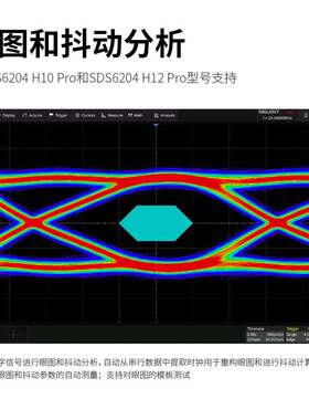 siglent鼎阳 示波器SDS6000L/Pro系列选件配件 部分可通用