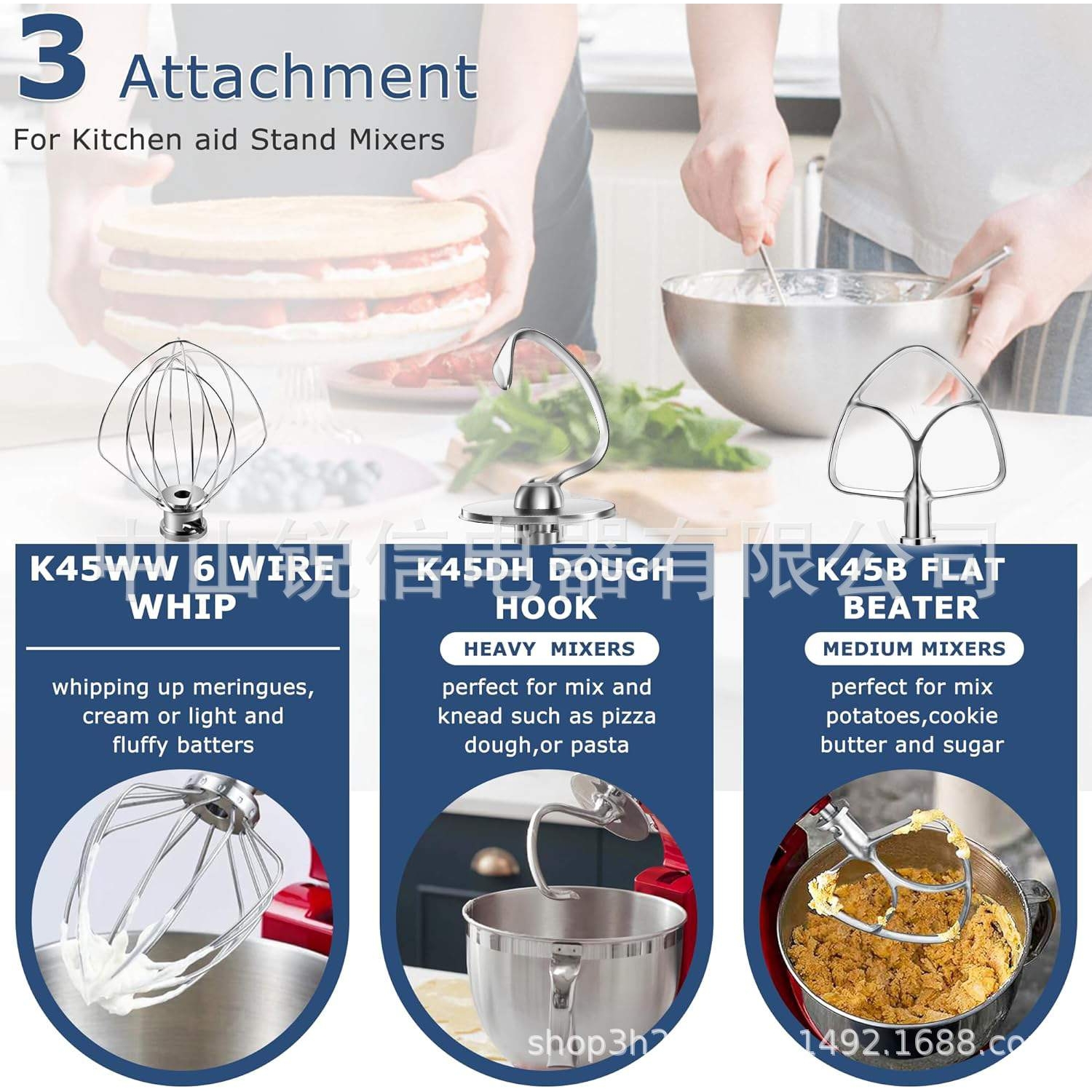 For KitchenAid厨师机配件不锈钢K45WW打蛋网K45DH面团钩K45B奶油