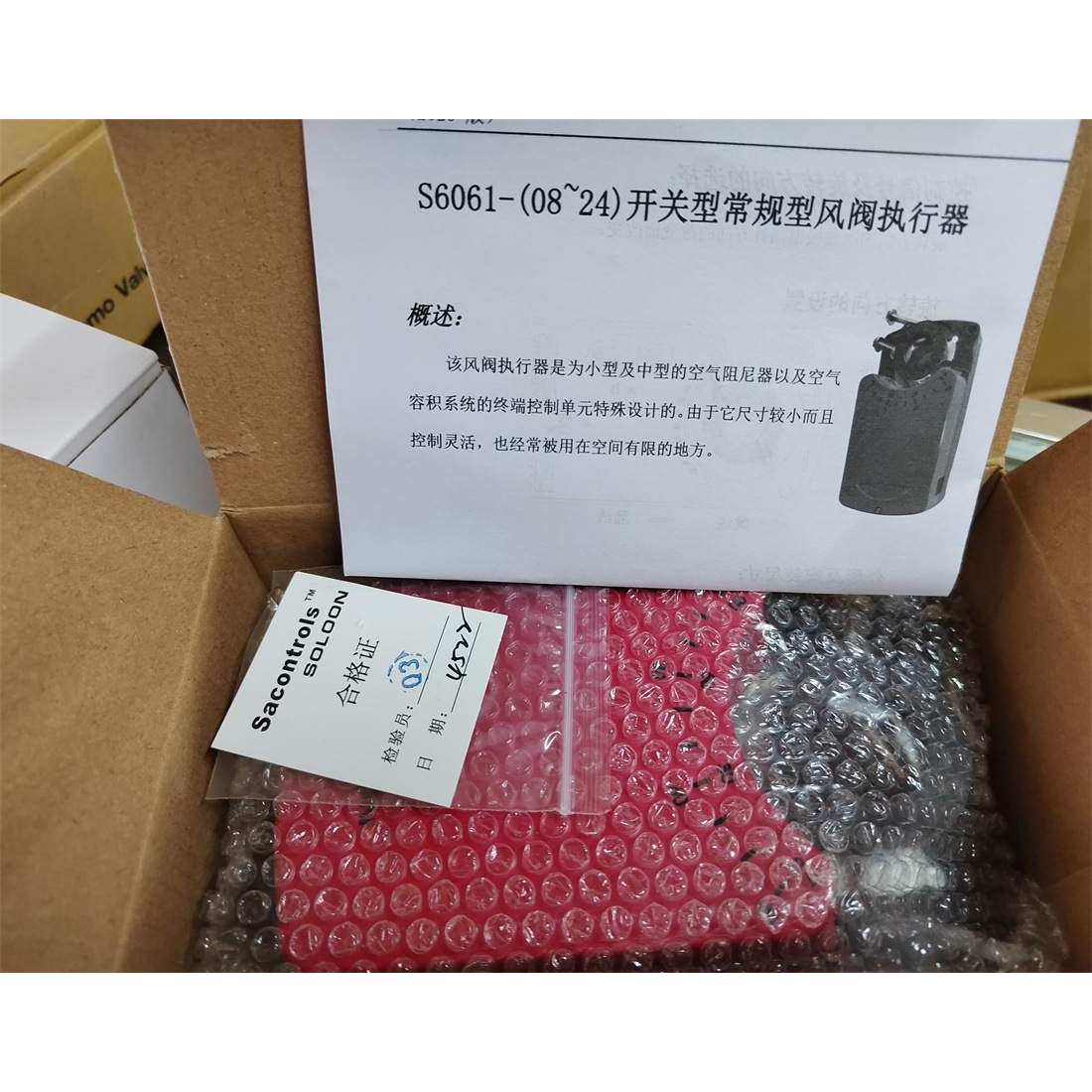 SOLOON索龙S8081-02AN/24V/05DN/24V/05DN/220V/05DF/24V