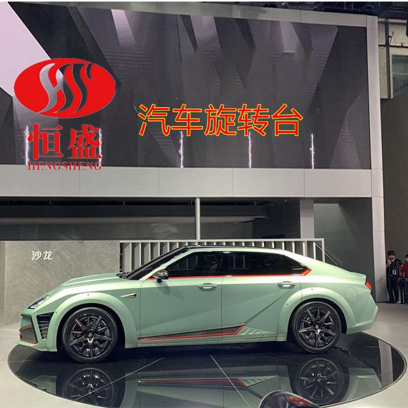 汽车转台价格中空旋转台环形转台大型旋转舞台超薄旋转地台