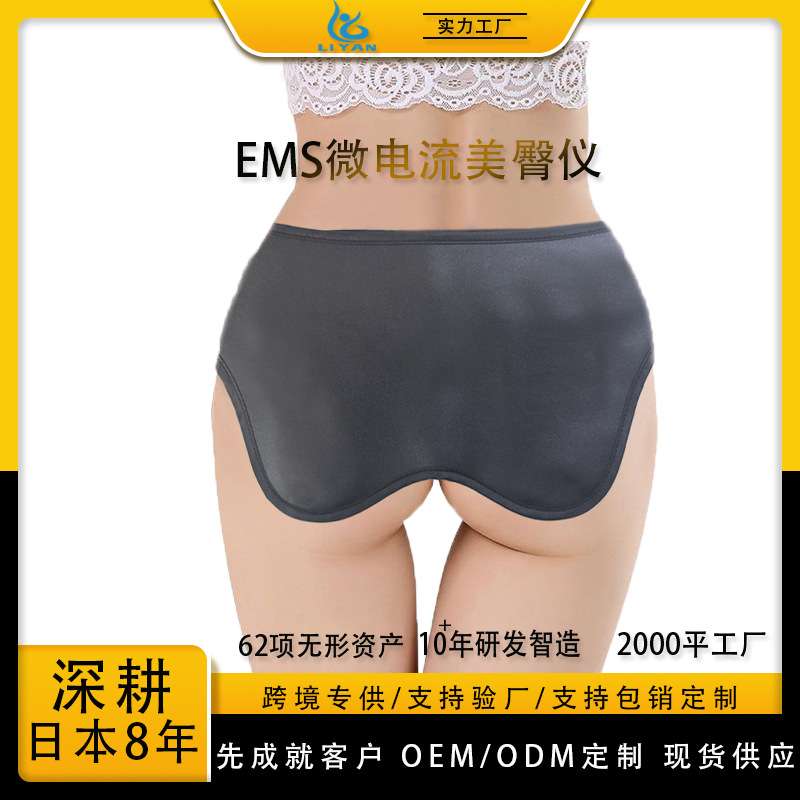 微电流电疗电子脉冲无耗材通用大腿电刺激按摩器tens ems美臂仪