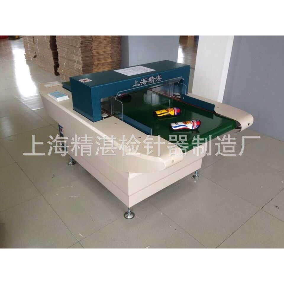 产地——检针机报价、输送式验针机(浴巾、洗碗巾、窗帘检针)