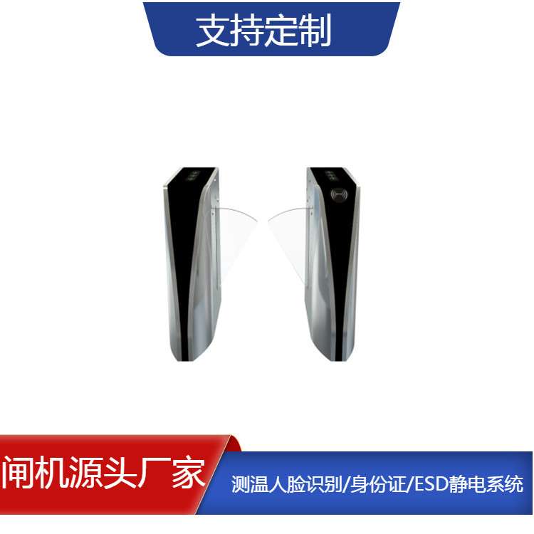 烤漆人脸翼闸校园一卡通三辊闸测温刷卡指纹速通门
