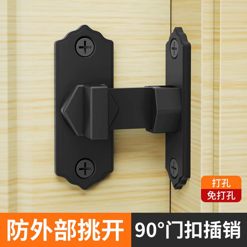 明装防盗插销门锁门扣推拉移门闩卡扣卫生间门栓木门锁扣免打孔款
