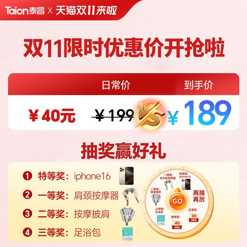 泰昌泡脚桶养生足浴盆脚动加热家用恒温洗脚盆小腿足浴器智能恒温