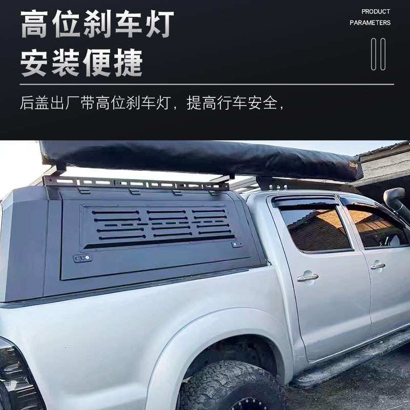 hilux revo vigo sr5皮卡车后备箱锰钢分体三开门高盖后箱盖改装