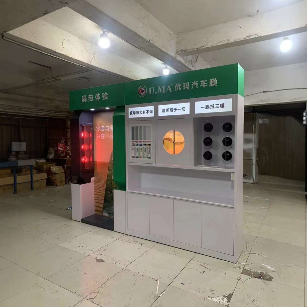 汽车贴膜展架,六边形太阳膜展柜,汽车用品展示柜