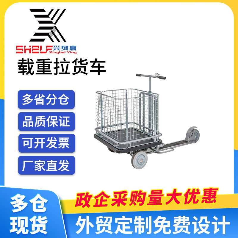 新款进口人力滑板拣货车搬运车可折叠搬运推车仓库物流载重拉货车