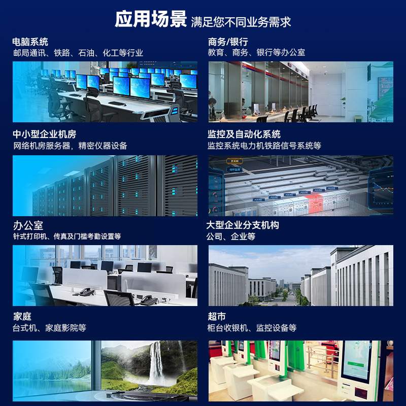 山克SC1KSUPS不间断电源1000VA800W在线式外接电池UPS长效续航