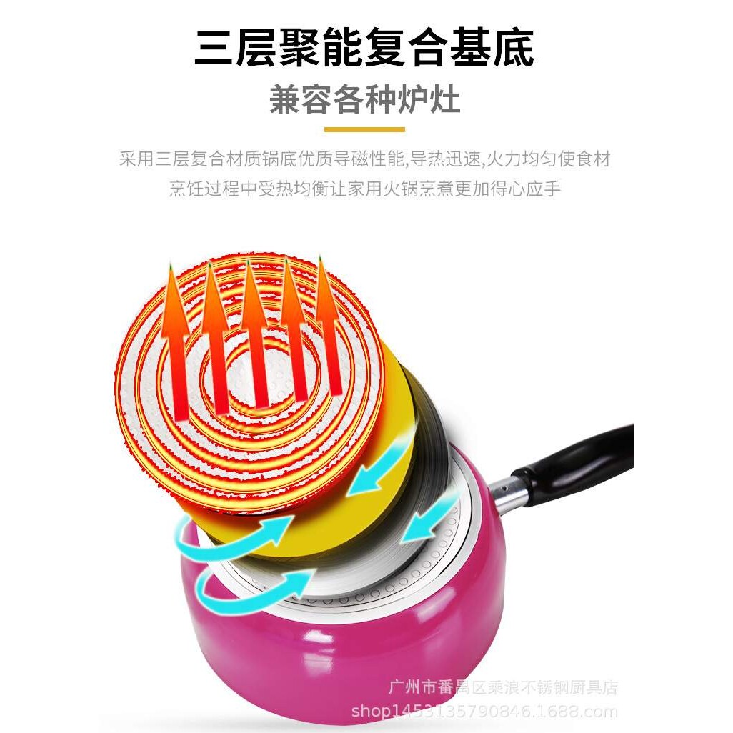 铝合金不沾雪平锅 迷你小奶锅热牛奶器荷叶式电磁炉单柄炒锅