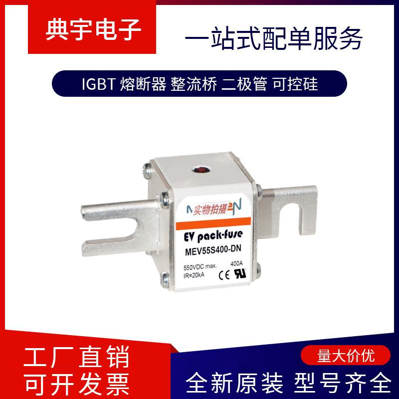 法国熔断器A130UD73TTI315 Z301046 A130UD73TTI350 A301047