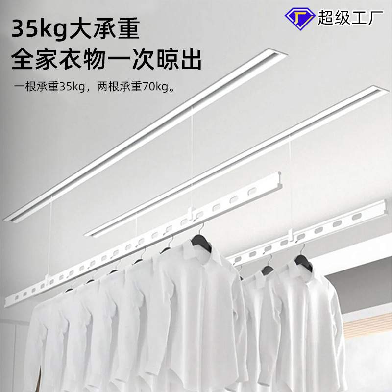严选隐藏式隐形电动晾衣架阳台升降智能遥控嵌入式隐形吊顶晾衣架