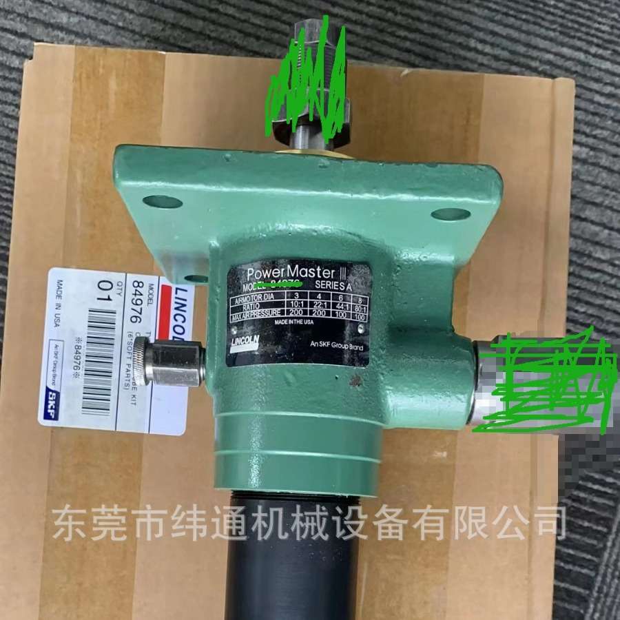 LINCOLN林肯气动润滑泵84976泵杆 84902盾尾油脂泵杆86229