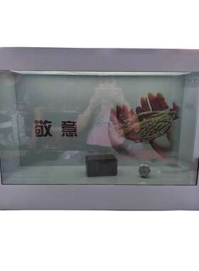 透明展示柜32寸43寸55寸珠宝透明屏触控屏触摸屏高清液晶屏幕
