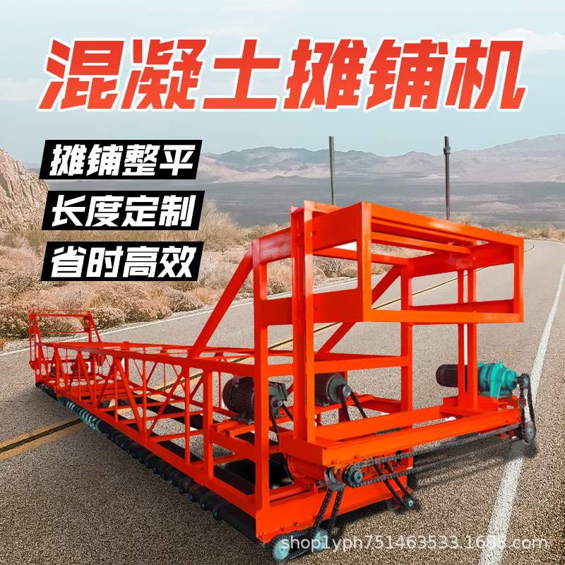 三辊轴加高架摊铺机 桥梁隧道排针混泥土振捣梁双层滚筒式摊平机