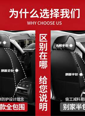 适用哈弗H6汽车坐垫哈佛h6couple座套四季通用包皮革冰丝座椅套