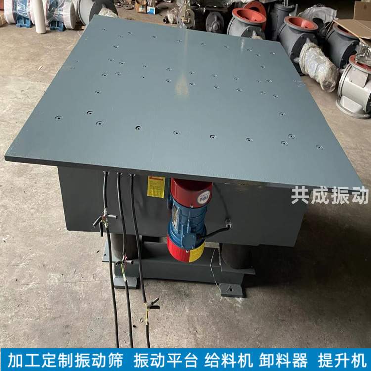 塑料模具振动平台  三维震动台 型砂颗粒花盆制作振实台