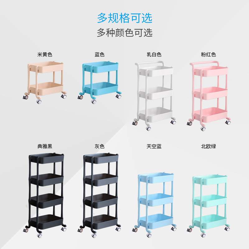 三层置物架小推车可移动厨房浴室卫生间纳架子带轮杂物推车塑料