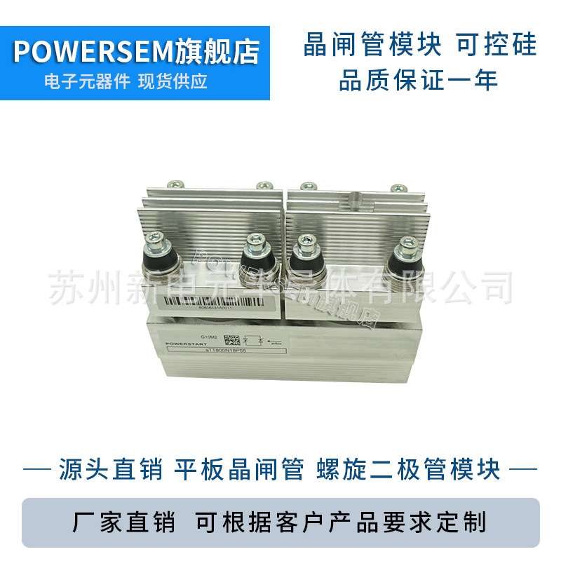 可控硅STT800N16P55 STT1400N16P55 STT1900N16P55 STT2200N16P55