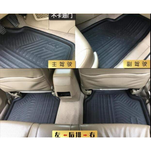 3d汽车脚垫通用脚垫PE EVA热压一体成型4S店汽车用品