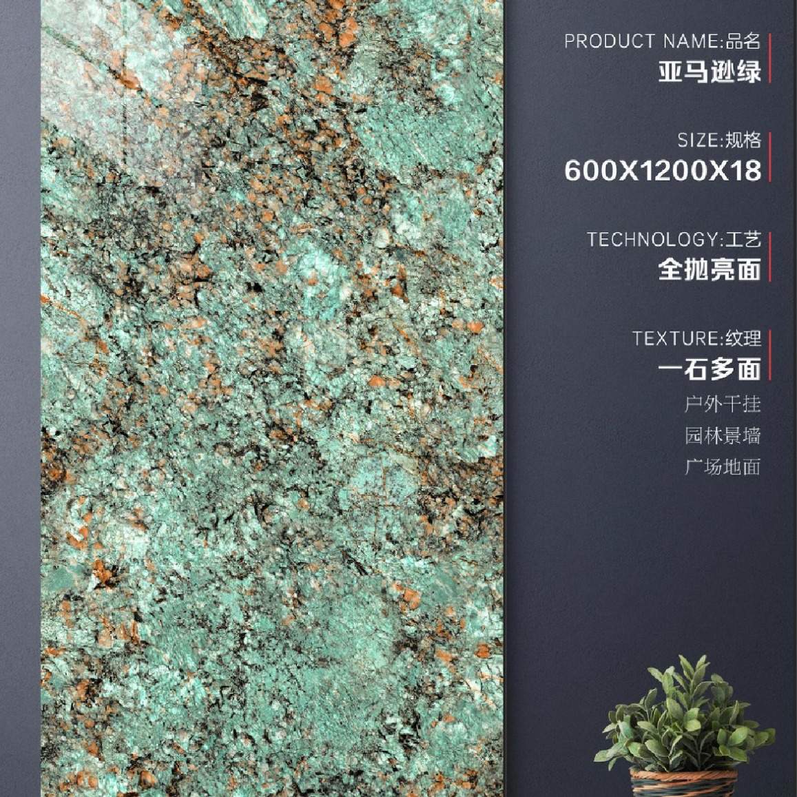 仿大理石 奢石石英砖仿石砖绿仿石砖干挂外墙18厚防滑