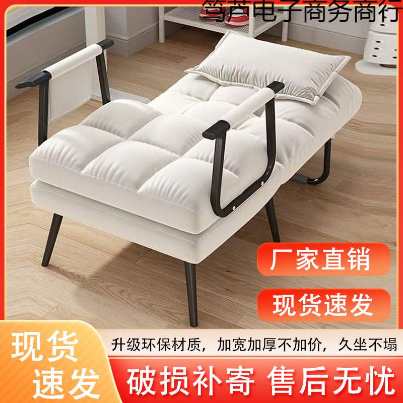 时尚折叠躺椅办公室午休午睡单人床两用家用沙发椅靠背电脑沙发座