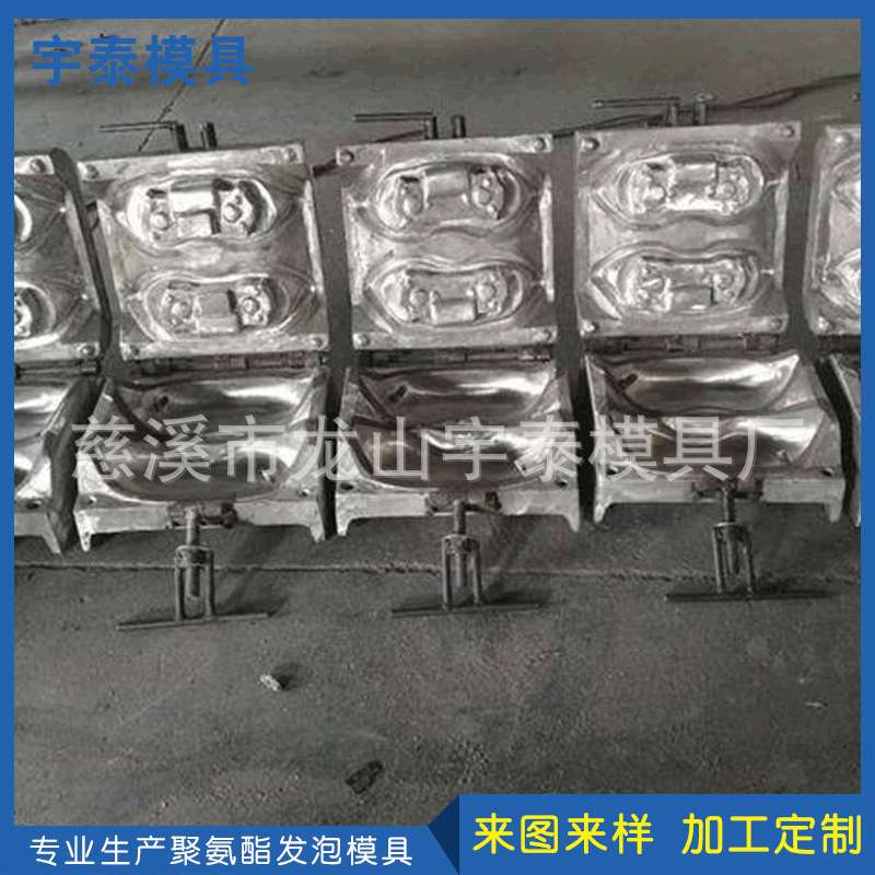 供应定型海绵模具 汽车座椅模具 发泡玩具座垫模具铸造模