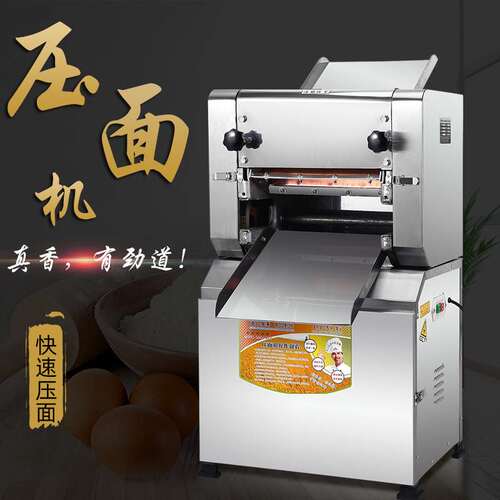 商用加厚全自动面条机家用家用小型不锈钢电动压面机压饺子皮机