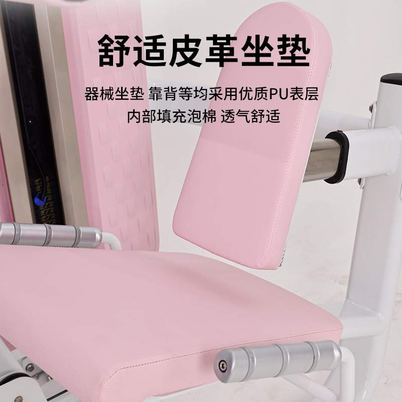 MZM商用坐姿伸曲腿训练器双功能一体机女子塑形力量臀腿健身器械