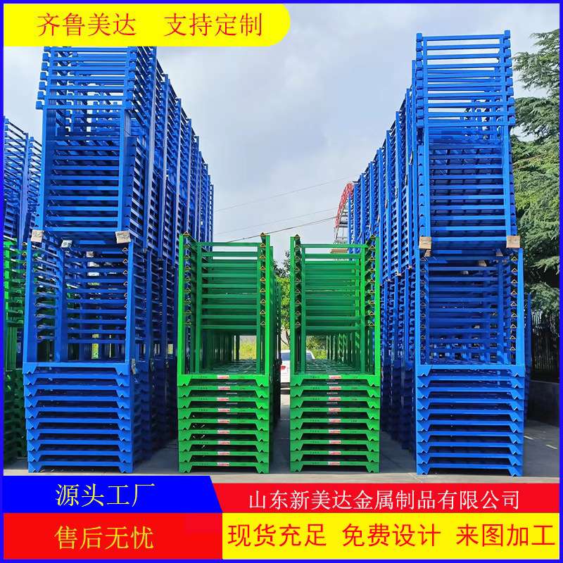 金属货架大蒜巧固架 1320*1250*1600销售堆垛架重型堆垛架