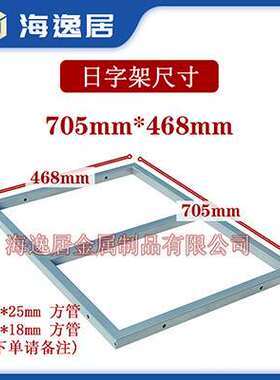 儿童床上下双层子母床五金配件楼梯扶手护栏支撑架五金承重铁架