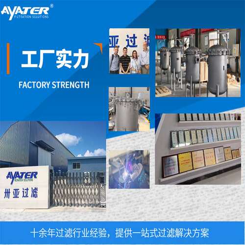卅亚不锈钢袋式过滤器布袋式过滤器 大流量水处理袋式过滤器