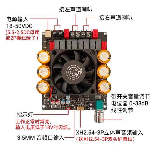 DC18-50V ZK-6002纯后级功放板2.0立体声高低音调功放600W+600W