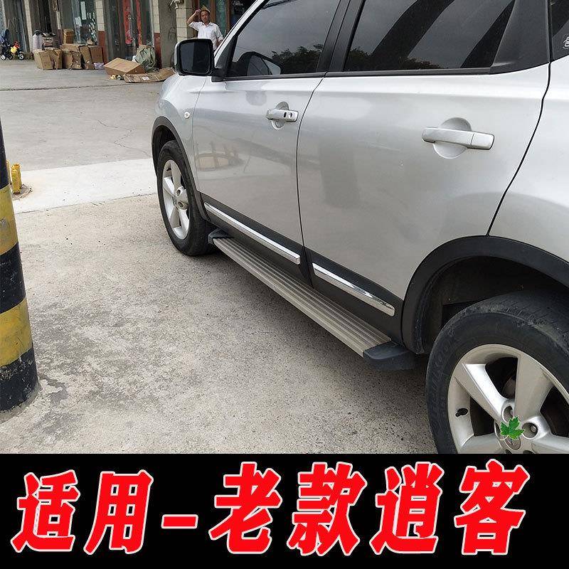 适用于老款逍客侧踏板脚