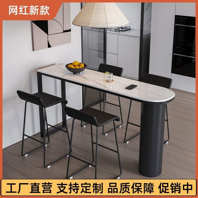 JGP1北欧轻奢吧台桌椅简约家用客沙发隔断阳台靠窗高脚长条桌